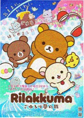 木叶崩溃守护之战漫画封面