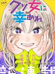 中忍考试篇漫画插图