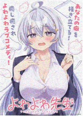 木叶崩溃篇漫画插图
