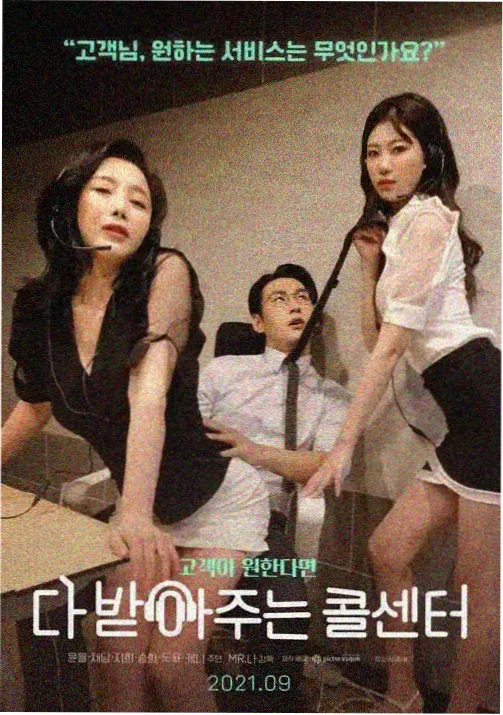 第七班首次协同作战分镜图