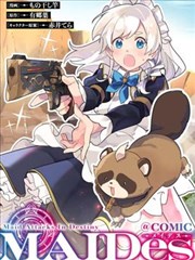 终末之谷的对峙分镜图